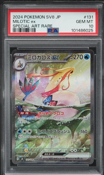 2024 Pokemon Japanese Sv8 Super Electric Breaker SAR Milotic Ex #131 PSA 10 GEM