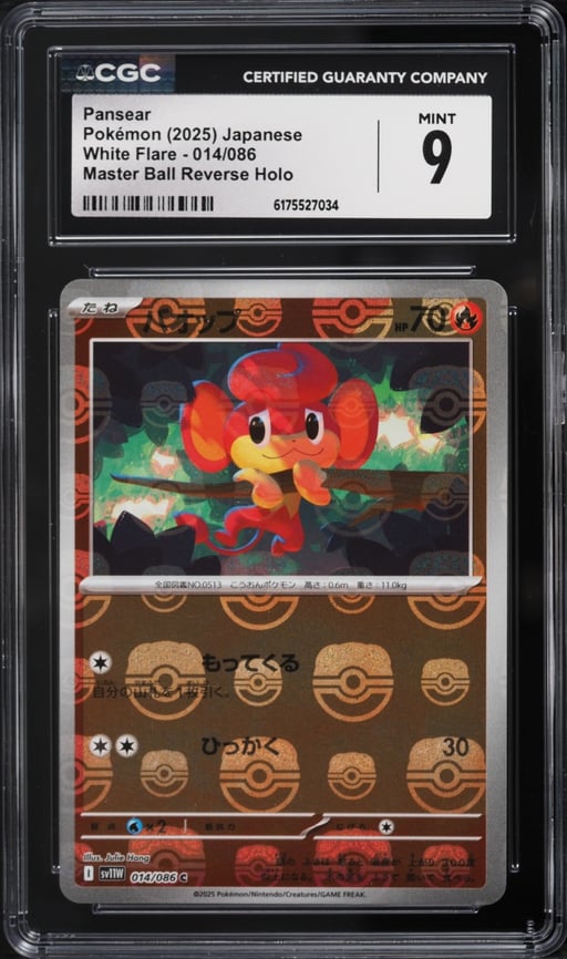 2025 Pokemon Japanese Scarlet & Violet White Flare Master Ball Reverse Holo Pansear #14 CGC 9