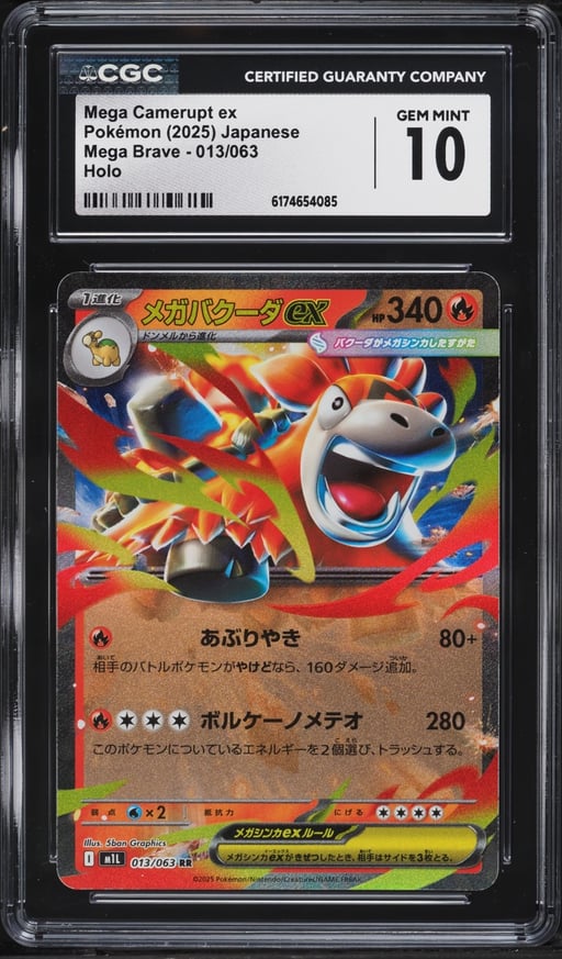 2025 Pokemon Japanese Mega Brave Holo Mega Camerupt Ex #13 CGC 10 GEM MINT