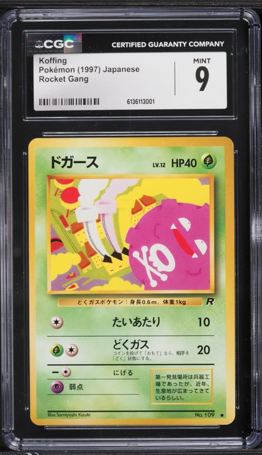 1997 Pokemon Japanese Rocket Gang Koffing #109 CGC 9 MINT