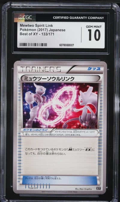 2017 Pokemon Japanese Best Of XY