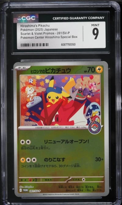 2025 Pokemon Japanese SV Promo Center Special Reverse Holo Hiroshima's Pikachu #261 CGC 9 MINT