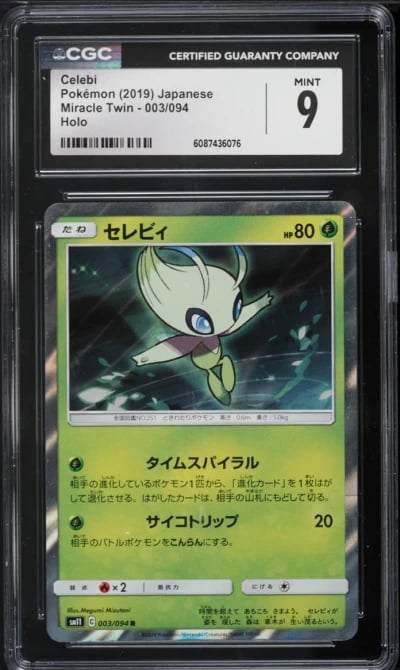 2019 Pokemon Japanese Sun & Moon Miracle Twin Holo Celebi #3 CGC 9 MINT