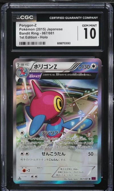 2015 Pokemon Japanese XY Bandit 