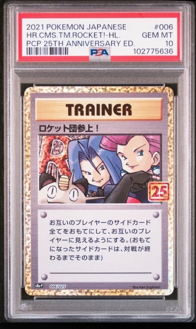 2021 POKEMON JPN PROMO CARD PACK