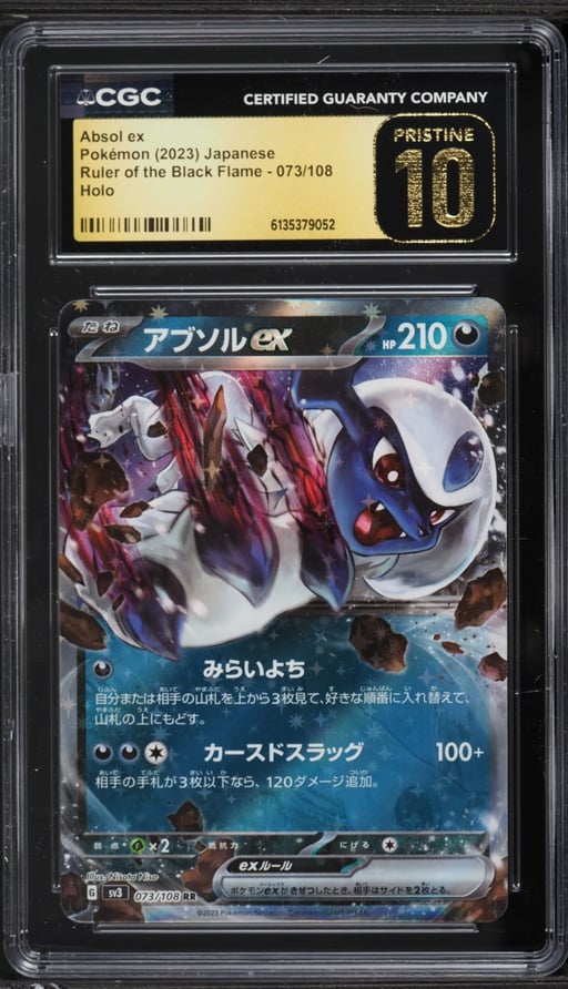 2023 Pokemon Japanese Scarlet & Violet Ruler Of The Black Flame Absol ex #73 CGC 10 PRISTINE