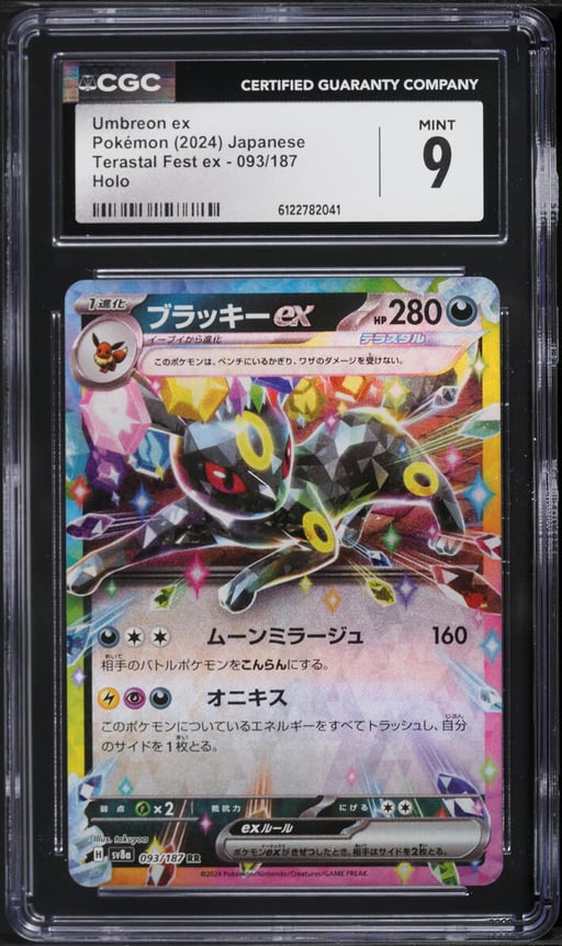2024 Pokemon Japanese Scarlet & Violet Terastal Fest Ex Holo Umbreon EX #93 CGC 9 MINT