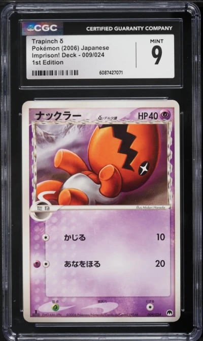 2006 Pokemon Japanese Imprison! Deck 1st Edition Trapinch #9 CGC 9 MINT