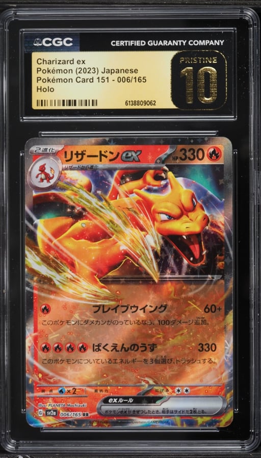 2023 Pokemon Japanese Scarlet & Violet 151 Holo Charizard EX #6 CGC 10 PRISTINE