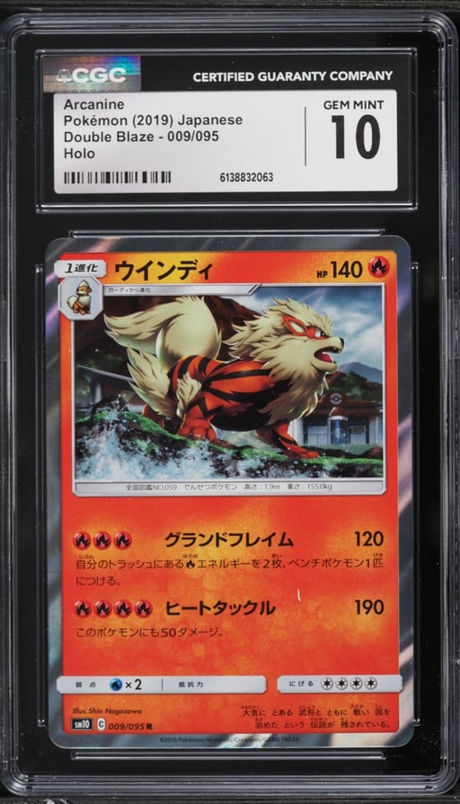 2019 Pokemon Japanese Sun & Moon Double Blaze Holo Arcanine #9 CGC 10 GEM MINT