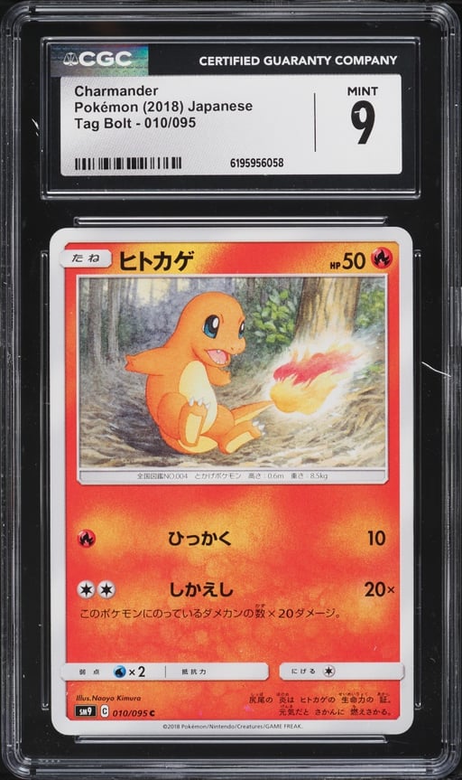 2018 Pokemon Japanese Sun & Moon Tag Bolt Charmander #10 CGC 9 MINT