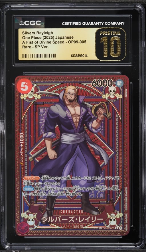 2025 One Piece Japanese A Fist Of Divine Speed SP Silvers Rayleigh #OP09-005 CGC 10 PRISTINE