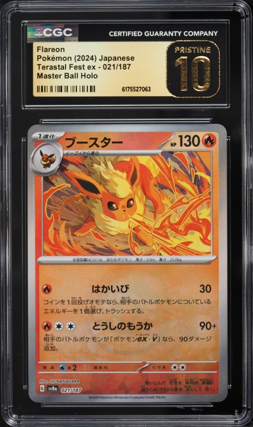 2024 Pokemon Japanese Scarlet & Violet Terastal Fest ex Master Ball Holo Flareon #21 CGC 10