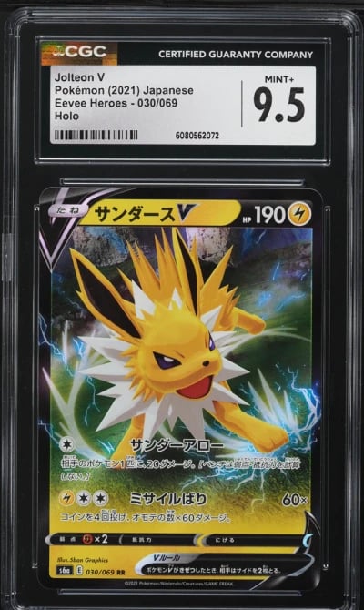2021 Pokemon Japanese Sword & Shield Eevee Heroes Jolteon V #30 CGC 9.5 MINT+