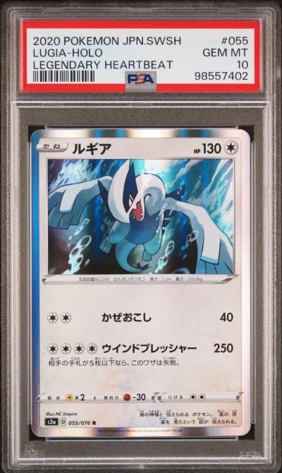 2020 POKEMON JPN SWORD & SHIELD 