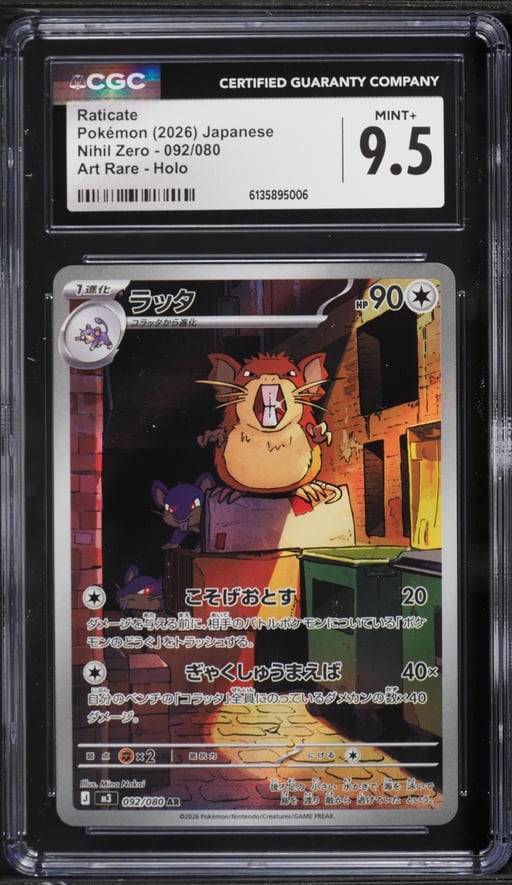 2026 Pokemon Japanese Mega Nihil Zero AR Raticate #92 CGC 9.5 MINT+