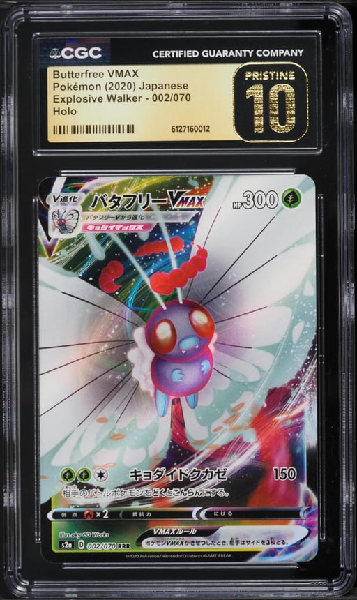 2020 Pokemon Japanese Sword & Shield Explosive Walker Full Art Butterfree VMAX CGC 10 PRISTINE