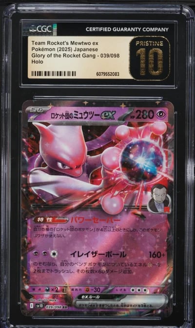 2025 Pokemon Japanese SV Glory Of Rocket Gang Team Rocket's Mewtwo ex #39 CGC 10