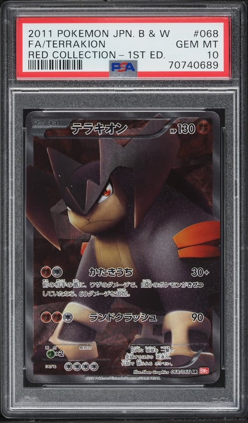 2011 Pokemon Japanese BW Red Collection 1st Edition Full Art Terrakion #68 PSA 10 GEM MINT