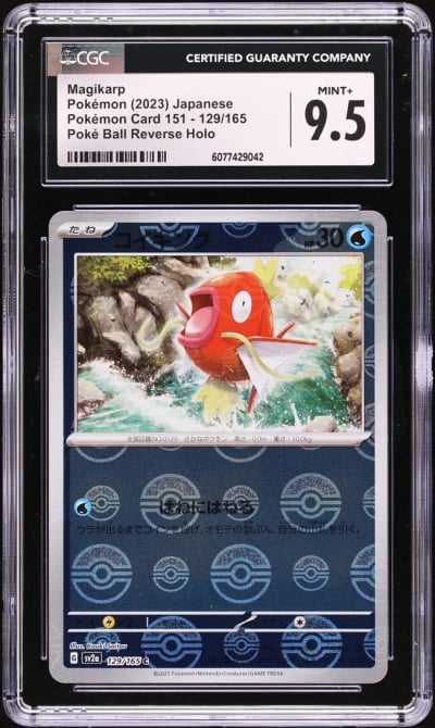 2023 Pokemon Japanese SV 151 Pok