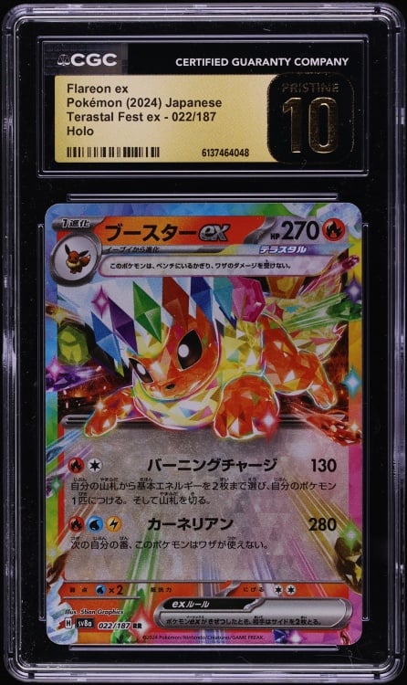 2024 Pokemon Japanese Scarlet & Violet Terastal Fest ex Holo Flareon ex #22 CGC 10 PRISTINE