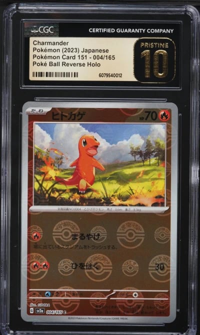 2023 Pokemon Japanese SV 151 Pok