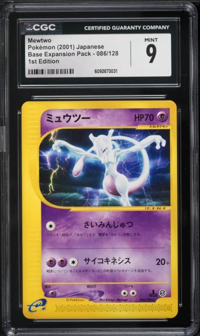 2001 Pokemon Japanese Expedition 1st Edition Mewtwo #86 CGC 9 MINT