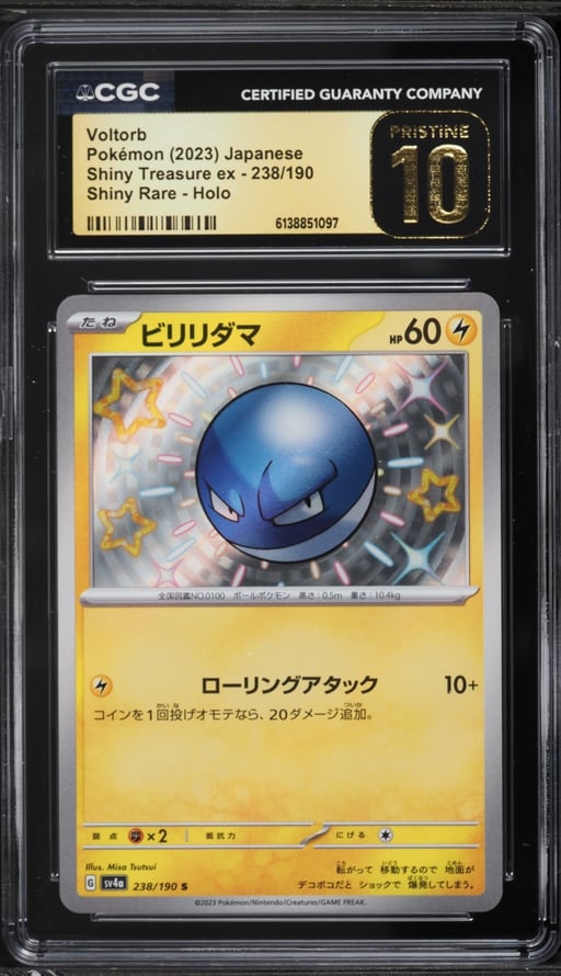 2023 Pokemon Japanese Scarlet & Violet Treasure Ex Shiny Voltorb #238 CGC 10 PRISTINE