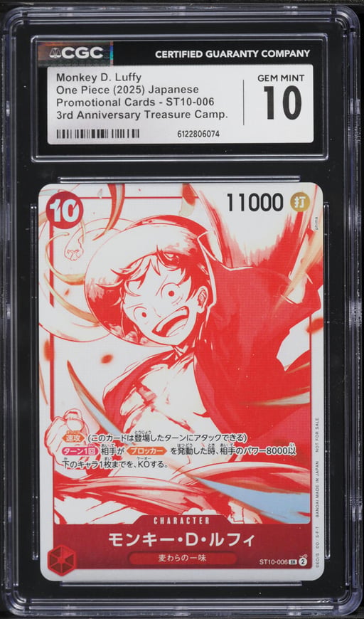 2025 One Piece Japanese Promo 3rd Anniversary Treasure SR Monkey D. Luffy #ST10-006 CGC 10 GEM MINT