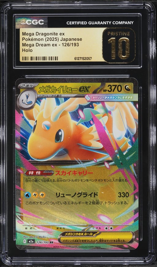 2025 Pokemon Japanese Mega Dream Ex Holo Mega Dragonite EX #126 CGC 10 PRISTINE