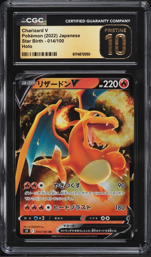 2022 Pokemon Japanese Sword & Shield Star Birth Holo Charizard V #14 CGC 10 PRISTINE