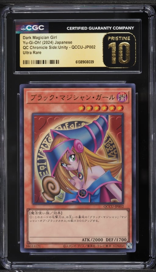 2024 Yu-Gi-Oh! Japanese QCCU Ultra Rare Dark Magician Girl #QCCU-JP002 CGC 10 PRISTINE