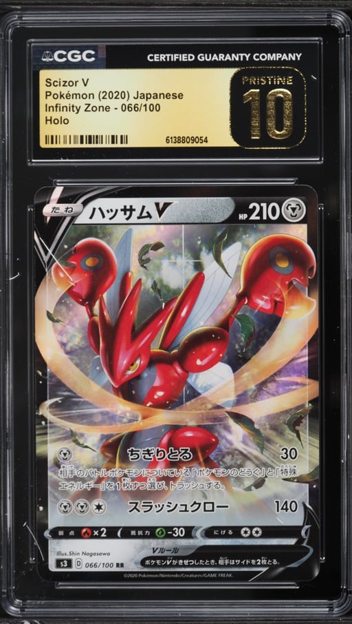 2020 Pokemon Japanese Sword & Shield Infinity Zone Holo Scizor V #66 CGC 10 PRISTINE