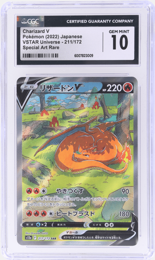 2022 Pokemon Sword and Shield High Class Pack Vstar Universe Japanese Charizard V #211 CGC 10