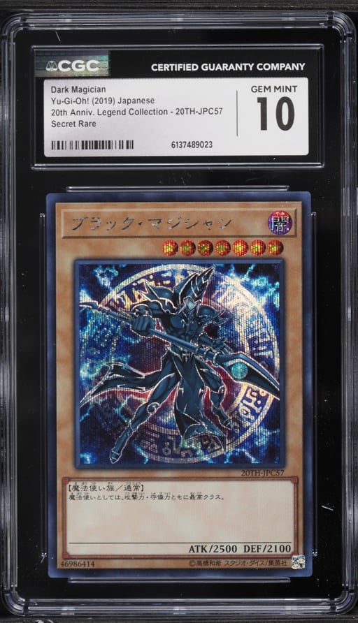 2019 Yu-Gi-Oh! Japanese 20TH Secret Rare Dark Magician #20TH-JPC57 CGC 10 GEM MINT
