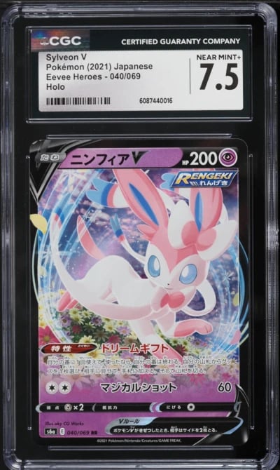2021 Pokemon Japanese Sword & Shield Eevee Heroes Holo Sylveon V #40 CGC 7.5 NRMT+