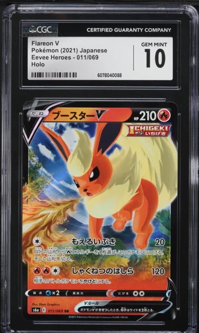 2021 Pokemon Japanese Sword & Shield Eevee Heroes Flareon V #11 CGC 10 GEM MINT