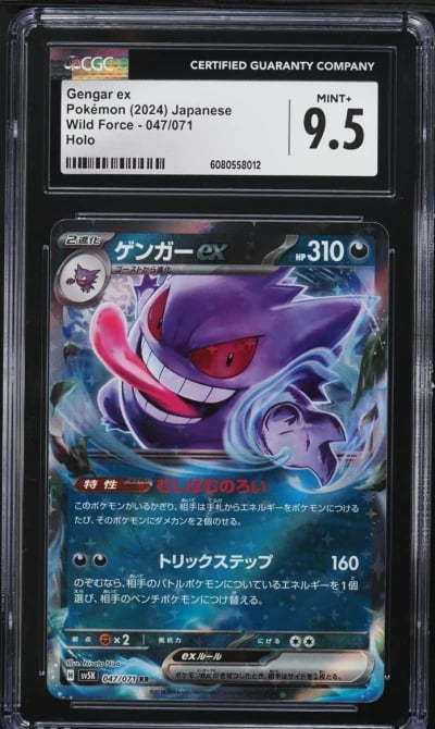 2024 Pokemon Japanese Scarlet & Violet Wild Force Holo Gengar ex CGC 9.5 MINT+