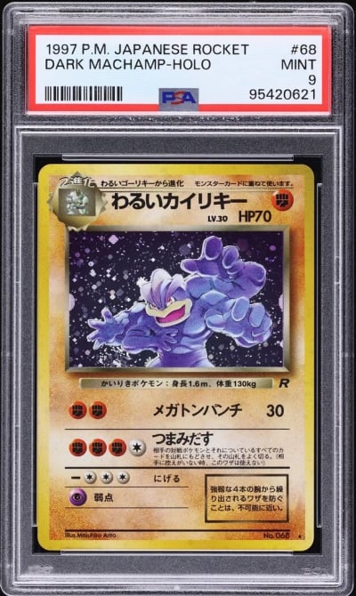 1998 Pokemon Japanese Rocket Gang Holo Dark Machamp #68 PSA 9 MINT