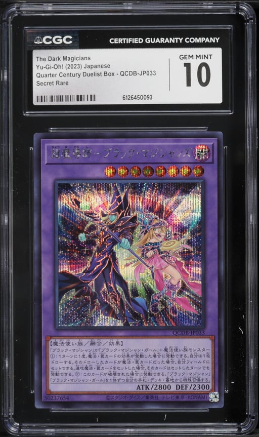 2023 Yu-Gi-Oh! Japanese Quarter Century Duelist Box The Dark Magicians #QCDB-JP033 CGC 10 GEM MINT