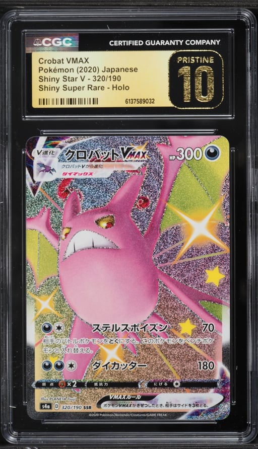 2020 Pokemon Japanese Sword & Shield Star V Full Art Shiny Crobat VMAX #320 CGC 10 PRISTINE