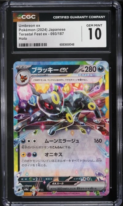 2024 Pokemon Japanese SV Terastal Fest Ex Full Art Umbreon EX #93 CGC 10