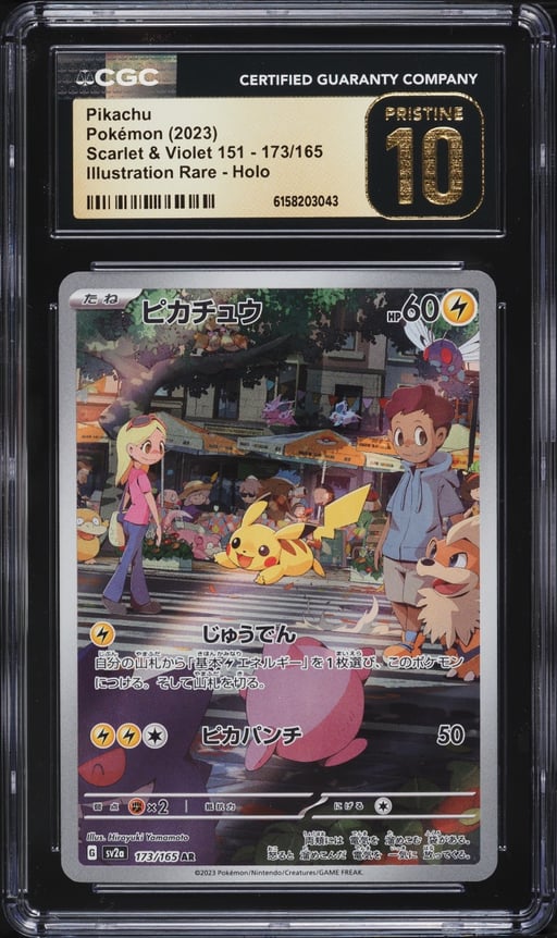 2023 Pokemon Scarlet & Violet 151 IR Pikachu #173 CGC 10 PRISTINE