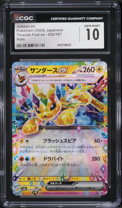 2024 Pokemon Japanese Scarlet & Violet Terastal Fest Ex Holo Jolteon Ex #052 CGC 10 GEM MINT