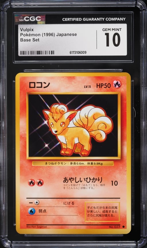 1996 Pokemon Japanese Base Set Vulpix #37 CGC 10 GEM MINT