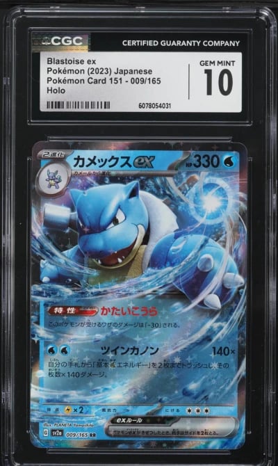 2023 Pokemon Japanese Scarlet & 