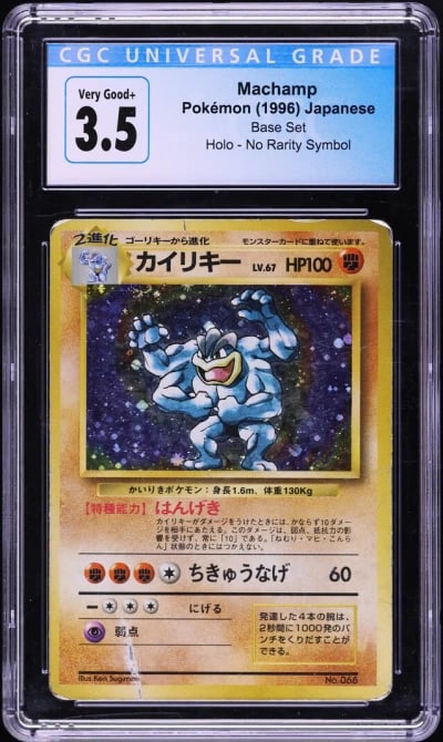 1996 Pokemon Japanese Base Set H