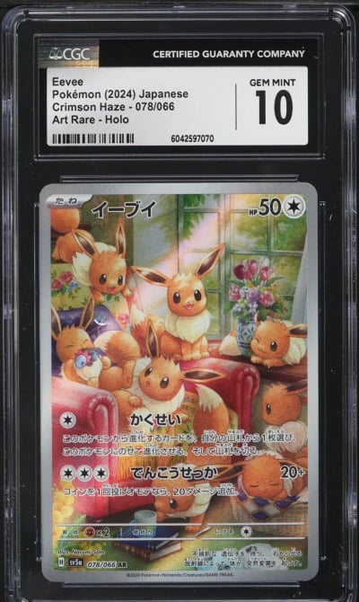 2024 Pokemon Japanese Scarlet & Violet Crimson Haze AR Eevee #78 CGC 10 GEM MINT