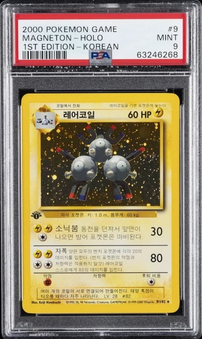 2000 POKEMON BASE SET 1ST EDITION-KOREAN #9 MAGNETON-HOLO PSA 9
