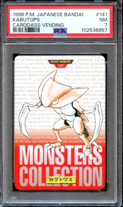 PSA 7 Kabutops #141 Carddass Vending Bandai 1996 Japanese Pokemon Card Red